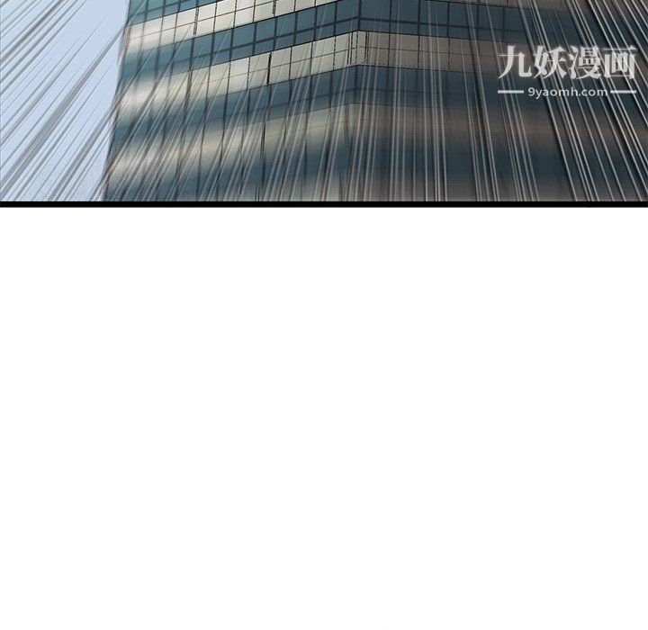 ANGRYCHAIR第55话