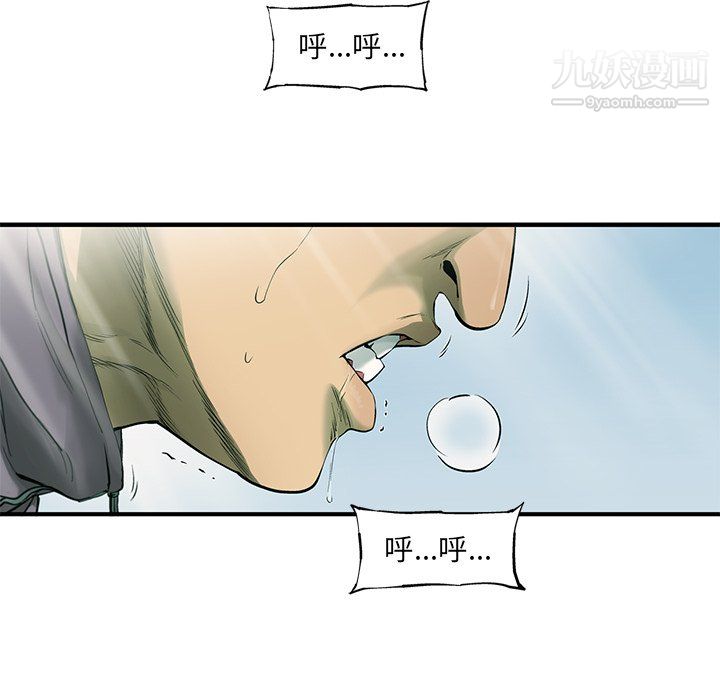 ANGRYCHAIR第55话