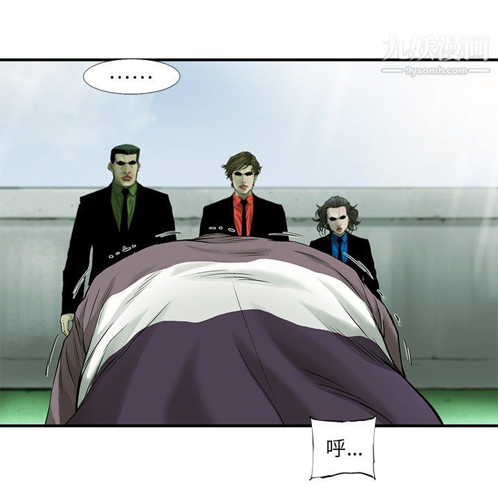 ANGRYCHAIR第55话