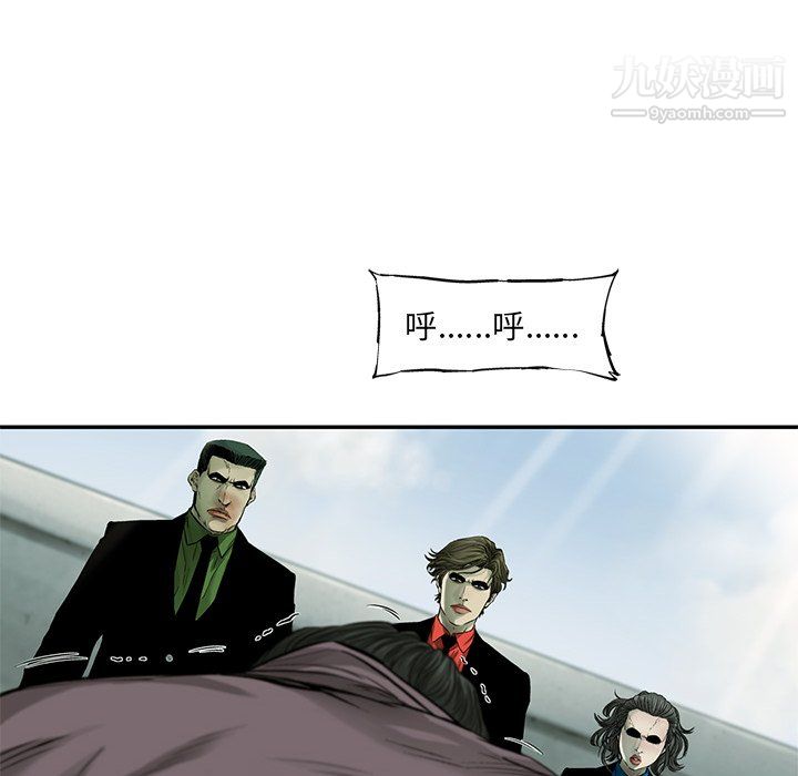 ANGRYCHAIR第55话