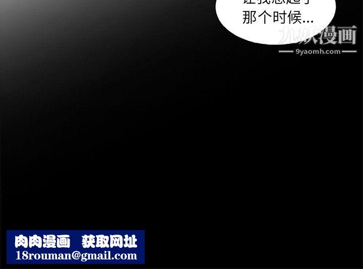 ANGRYCHAIR第55话
