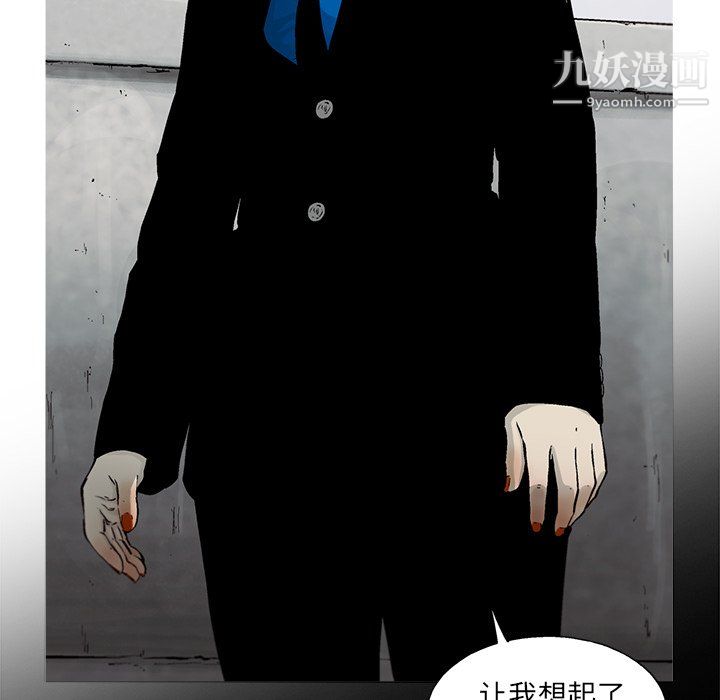 ANGRYCHAIR第55话