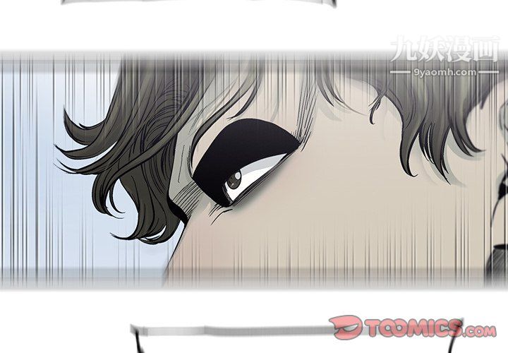 ANGRYCHAIR第56话