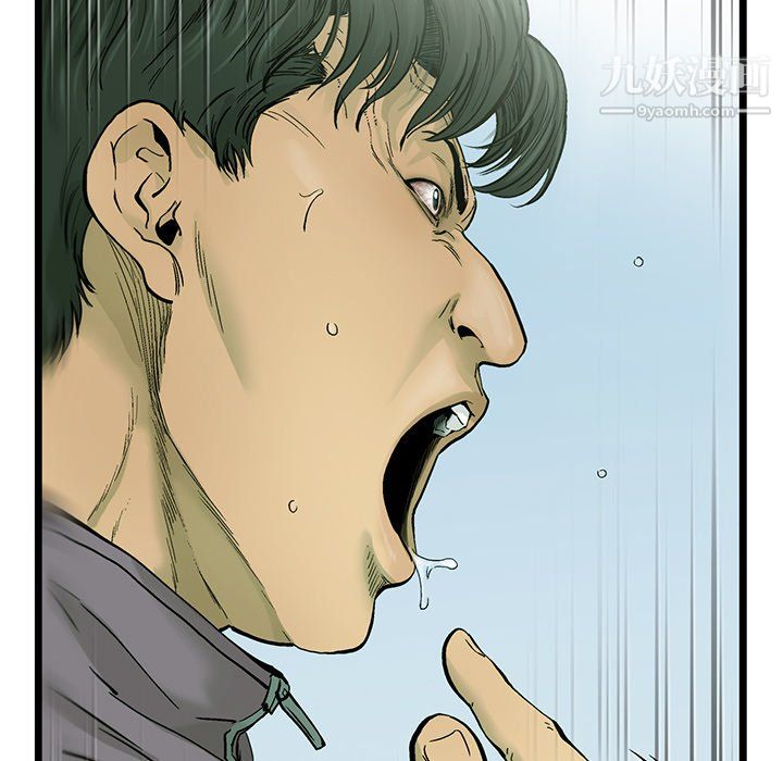 ANGRYCHAIR第56話