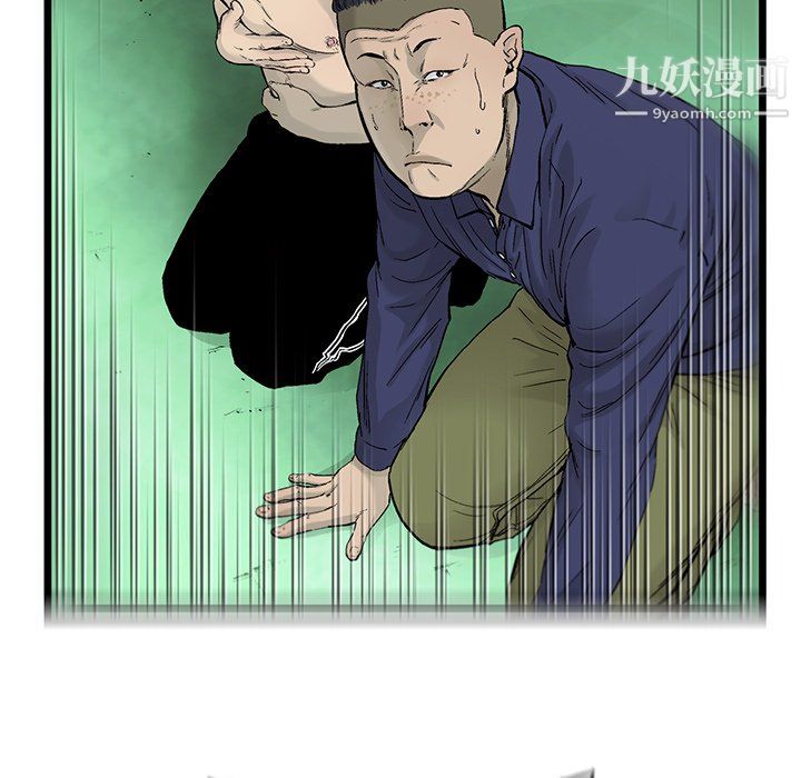ANGRYCHAIR第56話