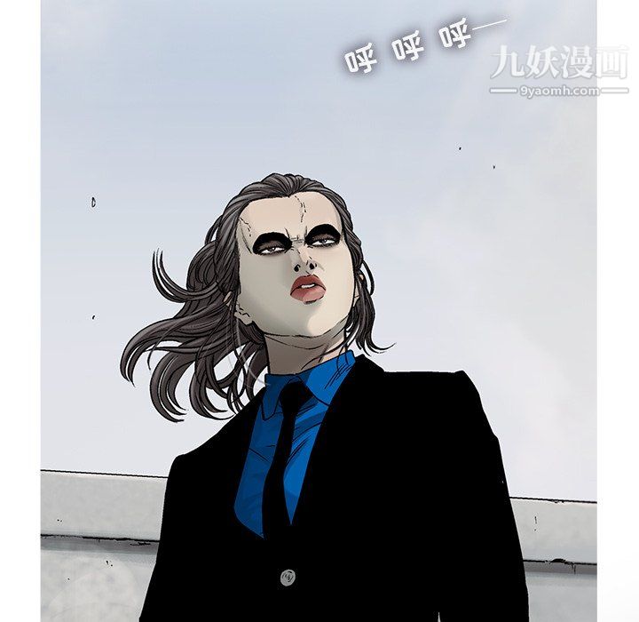 ANGRYCHAIR第56話