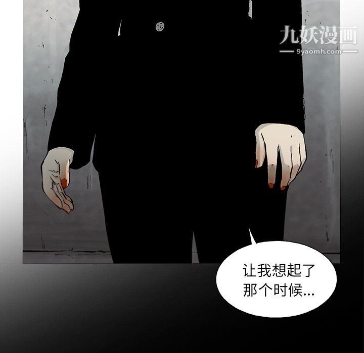 ANGRYCHAIR第56话