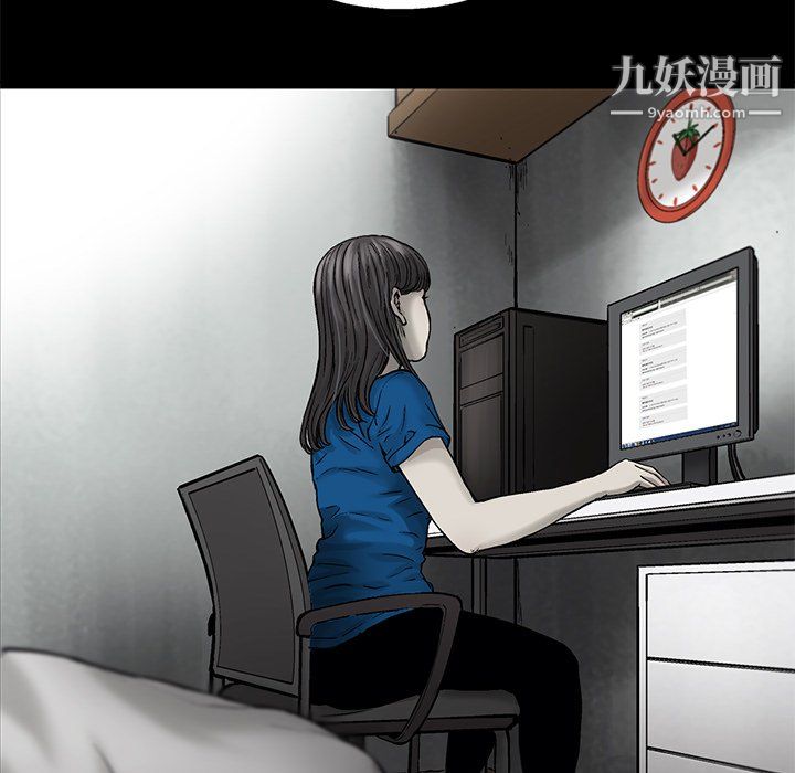 ANGRYCHAIR第56話