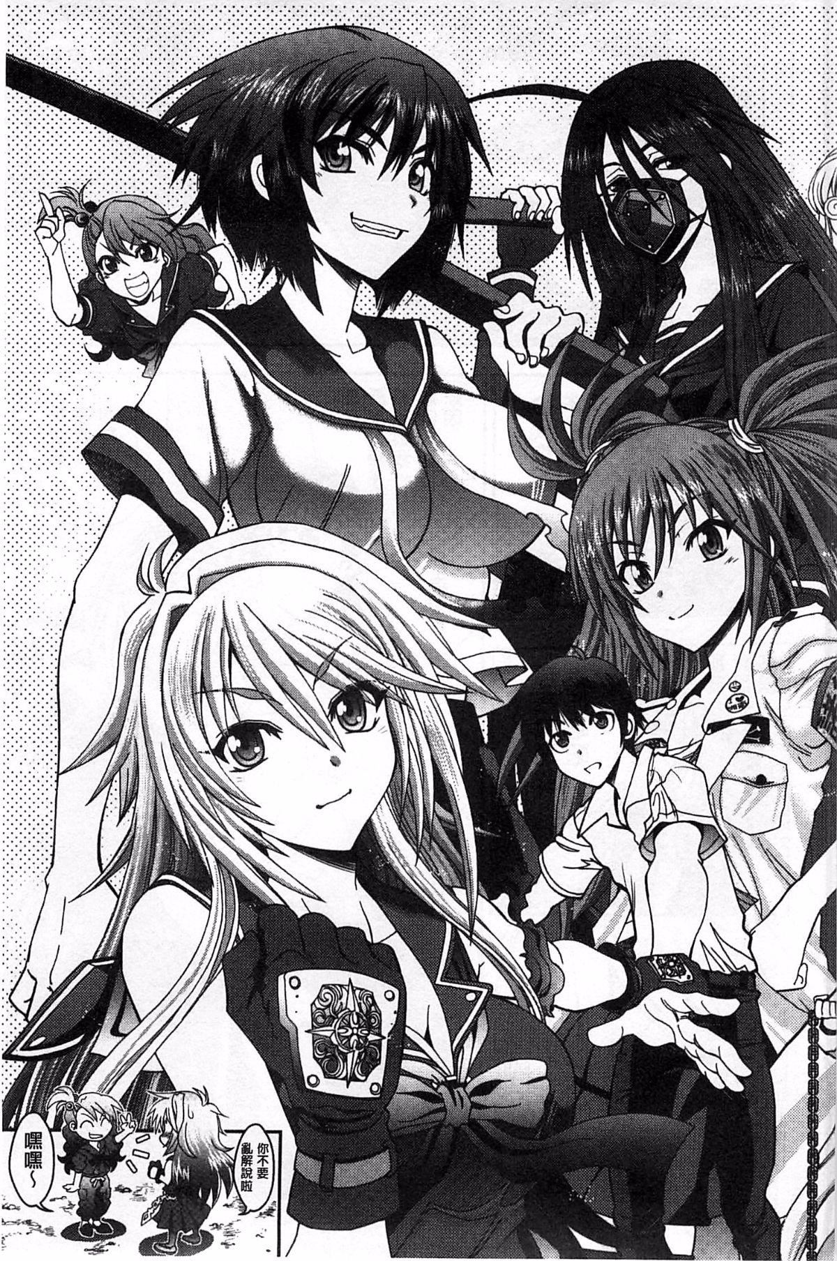 [やがみだい]堂さんのバージンロードBugBugエロ増量Edition[辻堂小姐的純潔處女之路][やがみだい]堂さんのバージンロードBugBugエロ増量Edition[辻堂小姐的純潔處女之路]