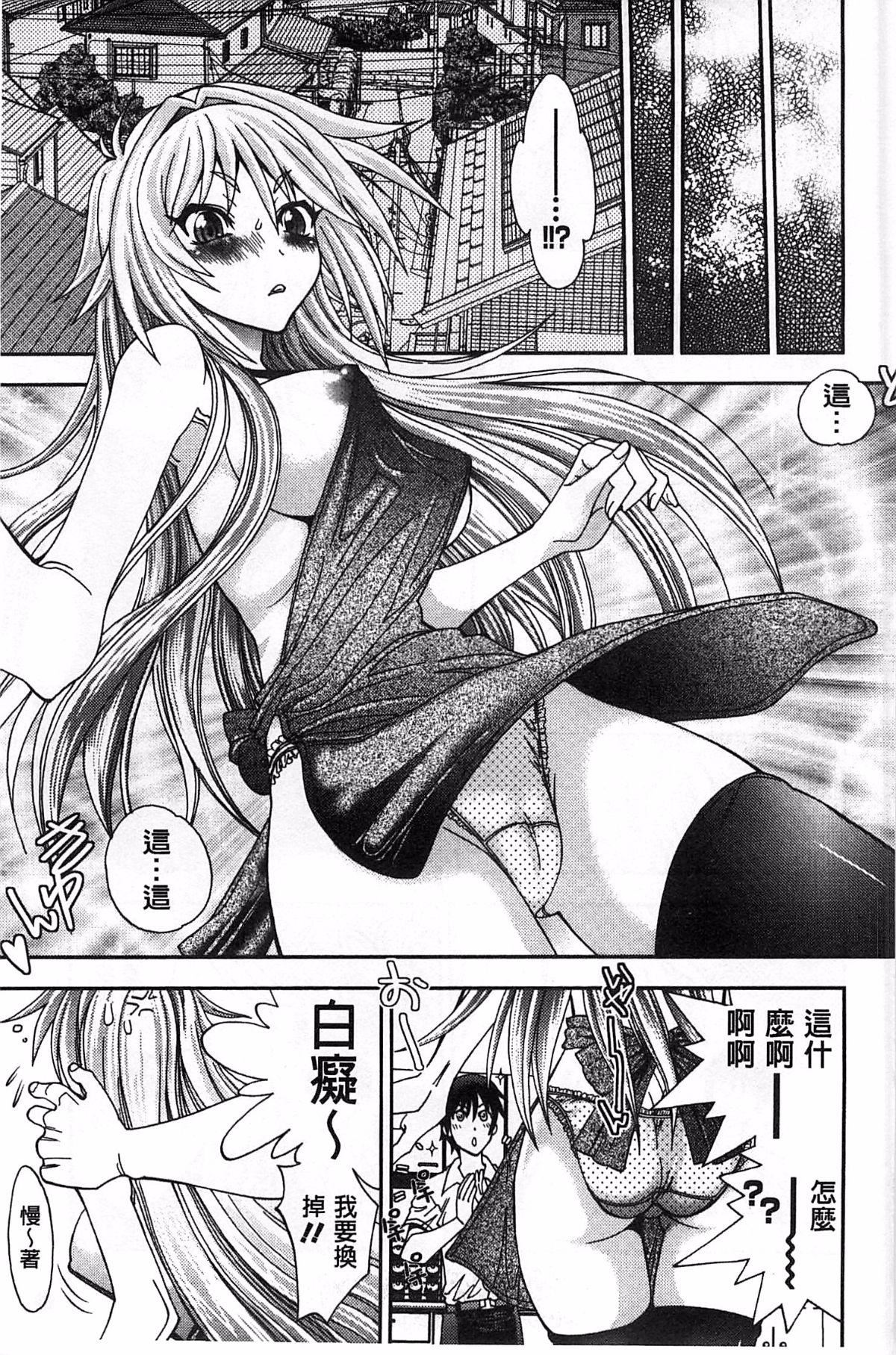 [やがみだい]堂さんのバージンロードBugBugエロ増量Edition[辻堂小姐的纯洁处女之路][やがみだい]堂さんのバージンロードBugBugエロ増量Edition[辻堂小姐的纯洁处女之路]