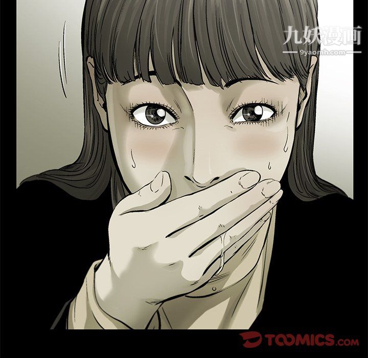 ANGRYCHAIR第56話