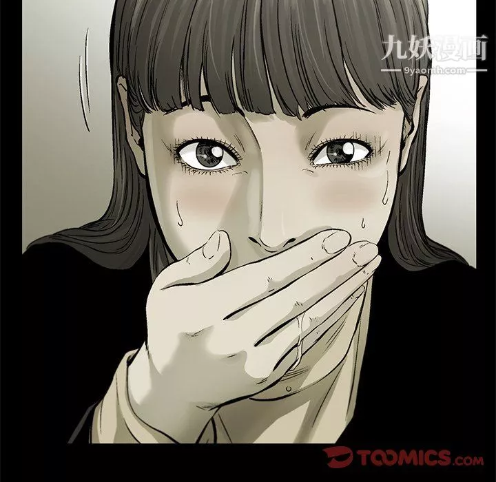 ANGRYCHAIR第56話