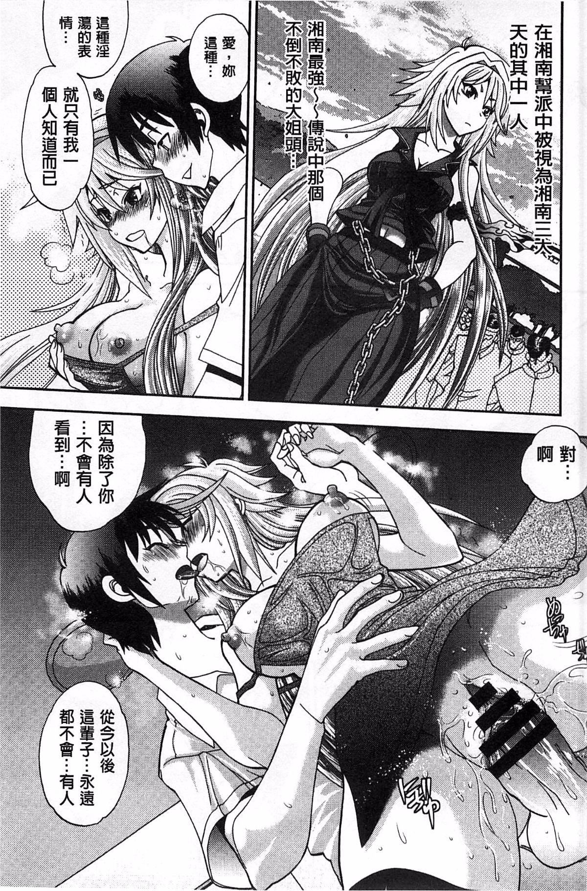 [やがみだい]堂さんのバージンロードBugBugエロ増量Edition[辻堂小姐的纯洁处女之路][やがみだい]堂さんのバージンロードBugBugエロ増量Edition[辻堂小姐的纯洁处女之路]