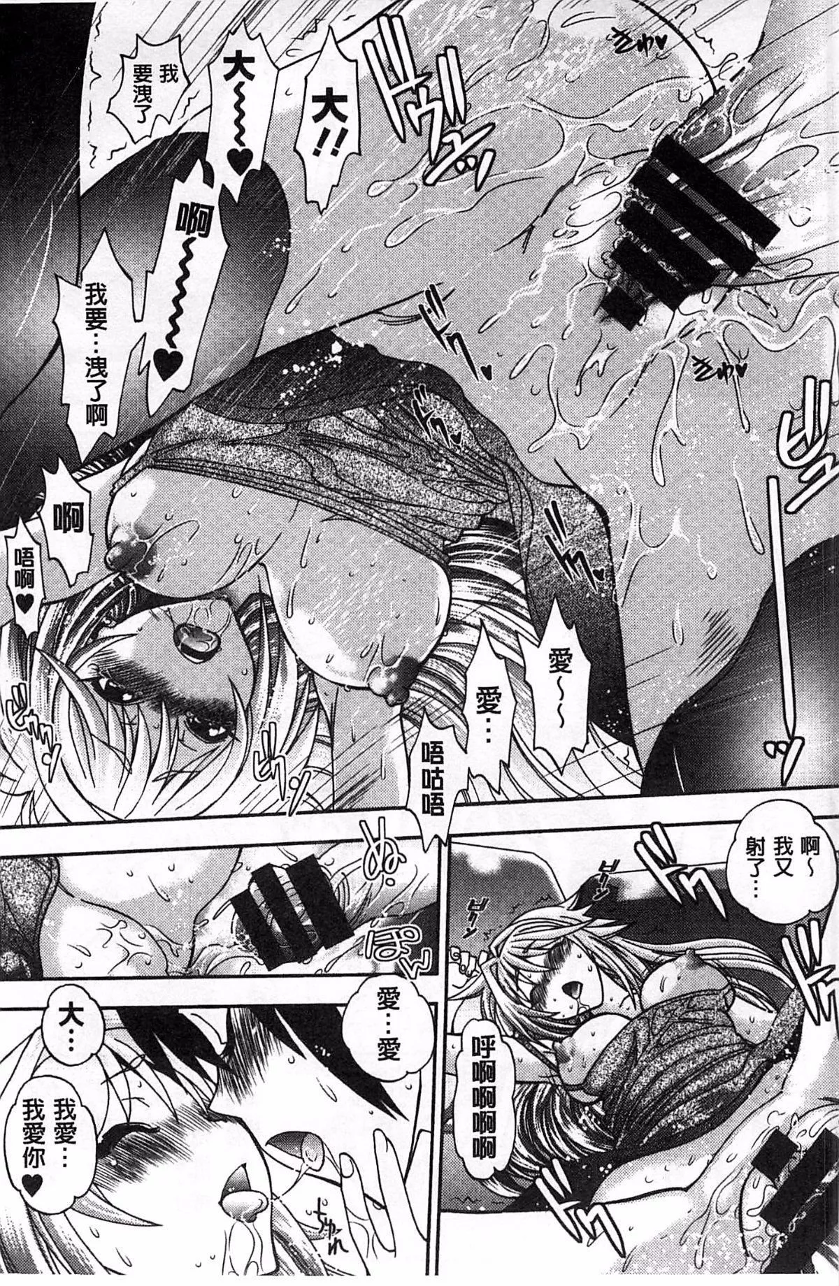 [やがみだい]堂さんのバージンロードBugBugエロ増量Edition[辻堂小姐的純潔處女之路][やがみだい]堂さんのバージンロードBugBugエロ増量Edition[辻堂小姐的純潔處女之路]