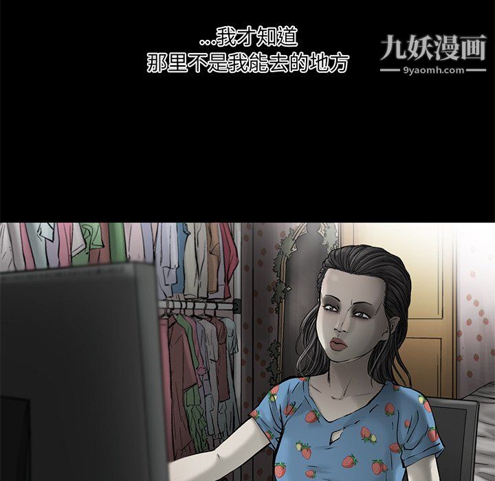 ANGRYCHAIR第56話