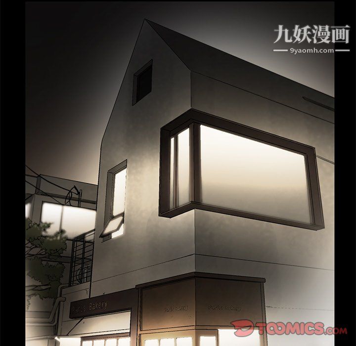 ANGRYCHAIR第56話