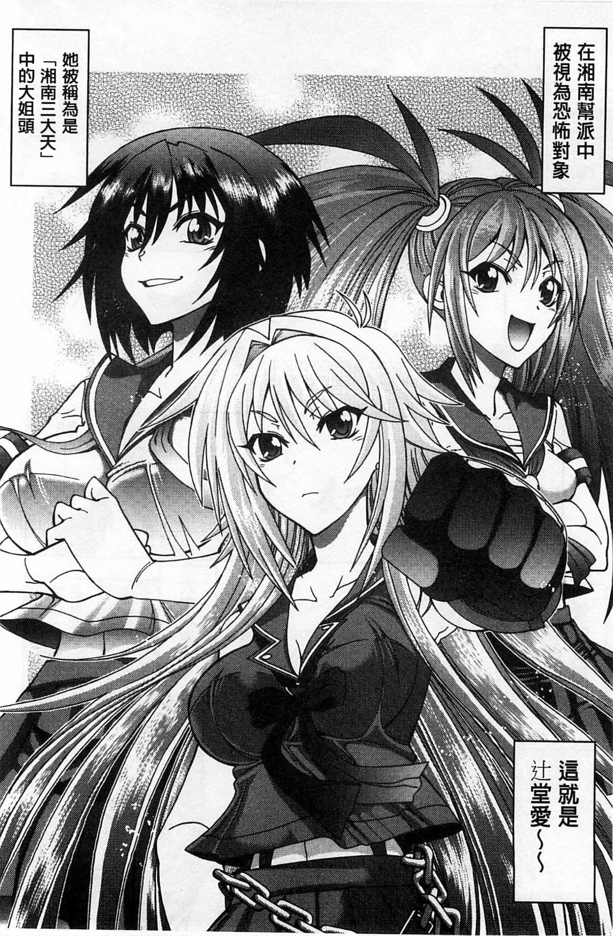 [やがみだい]堂さんのバージンロードBugBugエロ増量Edition[辻堂小姐的純潔處女之路][やがみだい]堂さんのバージンロードBugBugエロ増量Edition[辻堂小姐的純潔處女之路]