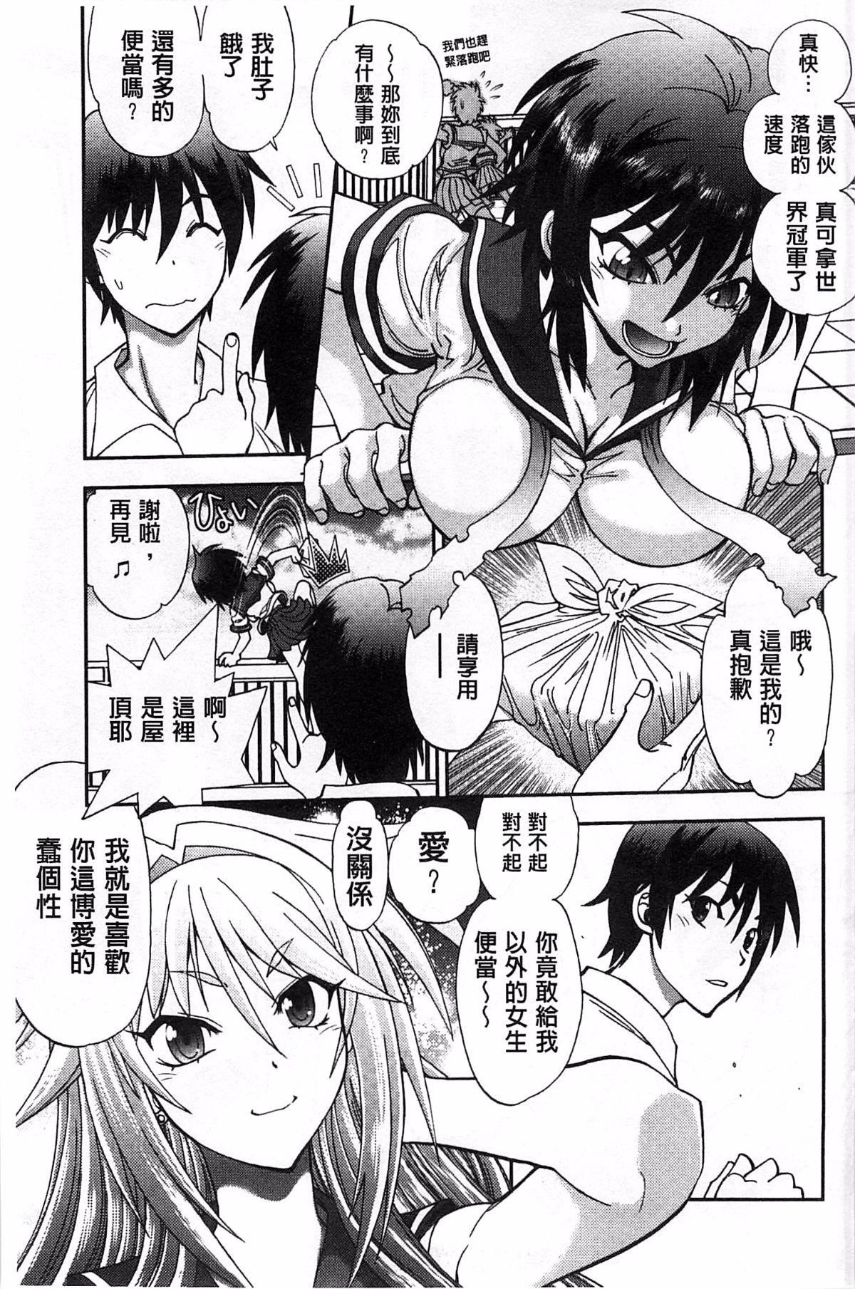 [やがみだい]堂さんのバージンロードBugBugエロ増量Edition[辻堂小姐的纯洁处女之路][やがみだい]堂さんのバージンロードBugBugエロ増量Edition[辻堂小姐的纯洁处女之路]