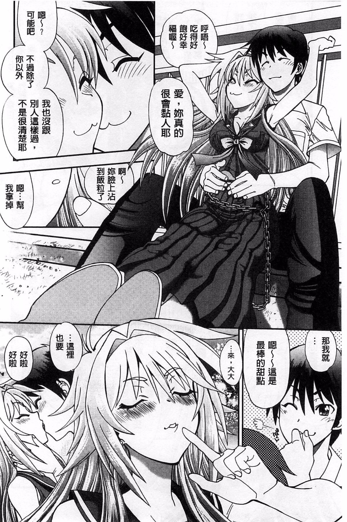[やがみだい]堂さんのバージンロードBugBugエロ増量Edition[辻堂小姐的纯洁处女之路][やがみだい]堂さんのバージンロードBugBugエロ増量Edition[辻堂小姐的纯洁处女之路]