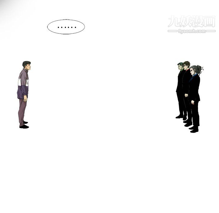 ANGRYCHAIR第56話