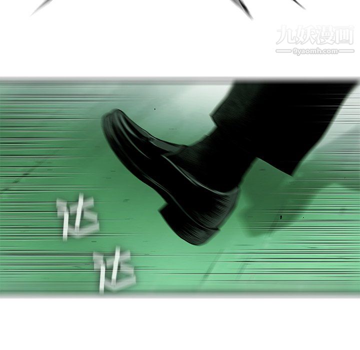 ANGRYCHAIR第56話