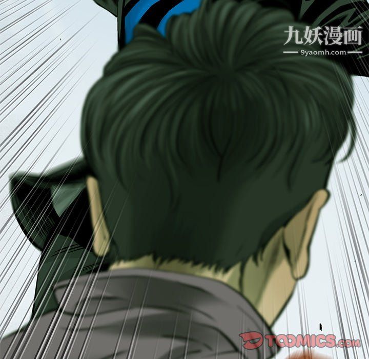 ANGRYCHAIR第56话