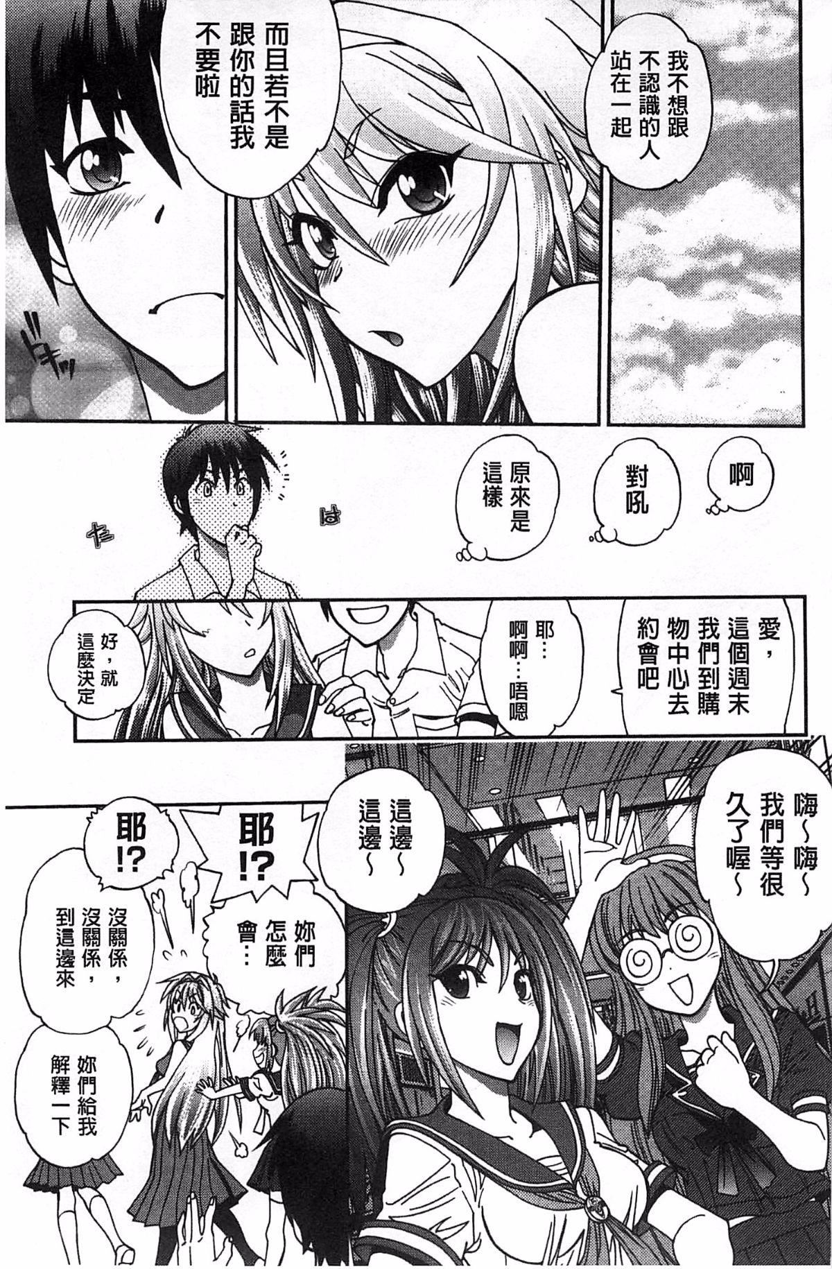 [やがみだい]堂さんのバージンロードBugBugエロ増量Edition[辻堂小姐的纯洁处女之路][やがみだい]堂さんのバージンロードBugBugエロ増量Edition[辻堂小姐的纯洁处女之路]