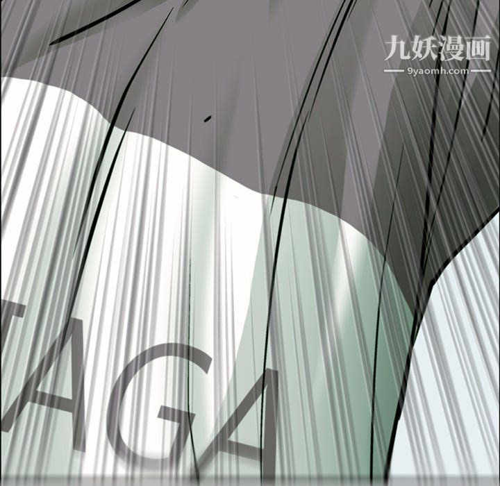 ANGRYCHAIR第56話