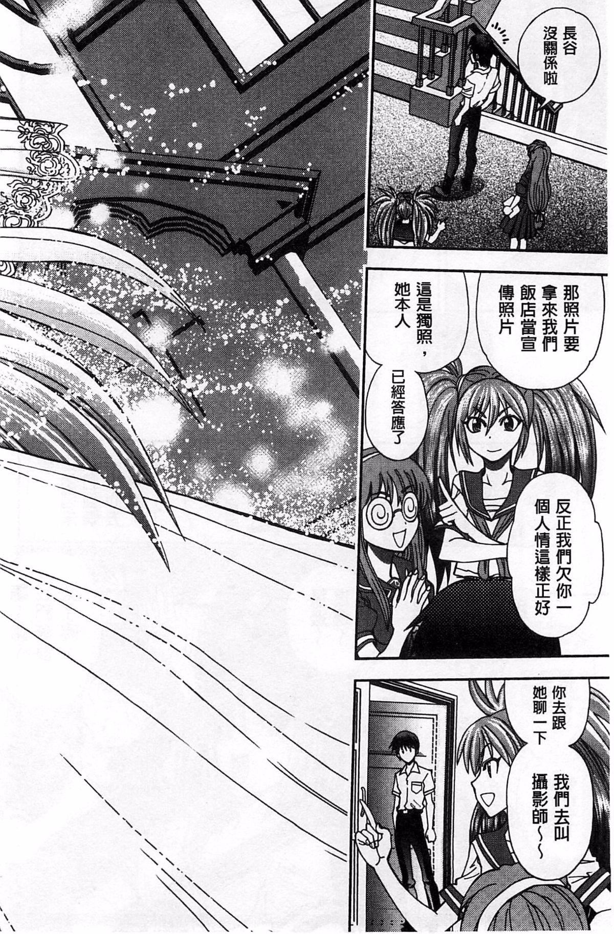 [やがみだい]堂さんのバージンロードBugBugエロ増量Edition[辻堂小姐的純潔處女之路][やがみだい]堂さんのバージンロードBugBugエロ増量Edition[辻堂小姐的純潔處女之路]