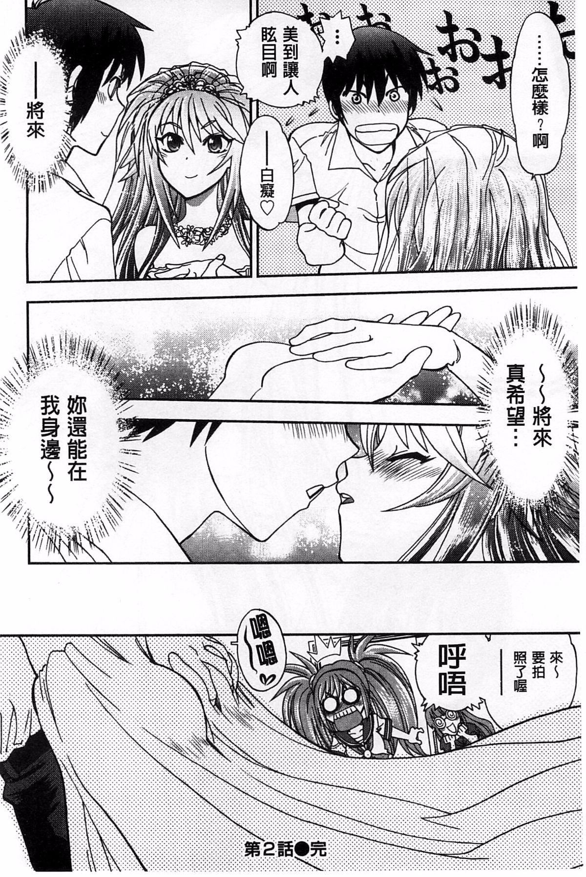 [やがみだい]堂さんのバージンロードBugBugエロ増量Edition[辻堂小姐的纯洁处女之路][やがみだい]堂さんのバージンロードBugBugエロ増量Edition[辻堂小姐的纯洁处女之路]