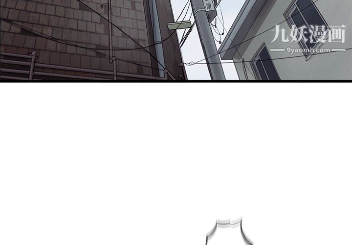 ANGRYCHAIR第57话