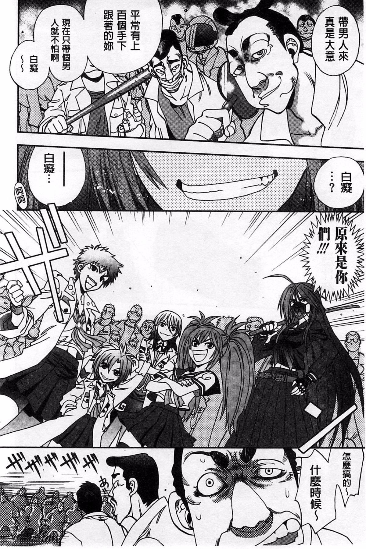[やがみだい]堂さんのバージンロードBugBugエロ増量Edition[辻堂小姐的純潔處女之路][やがみだい]堂さんのバージンロードBugBugエロ増量Edition[辻堂小姐的純潔處女之路]