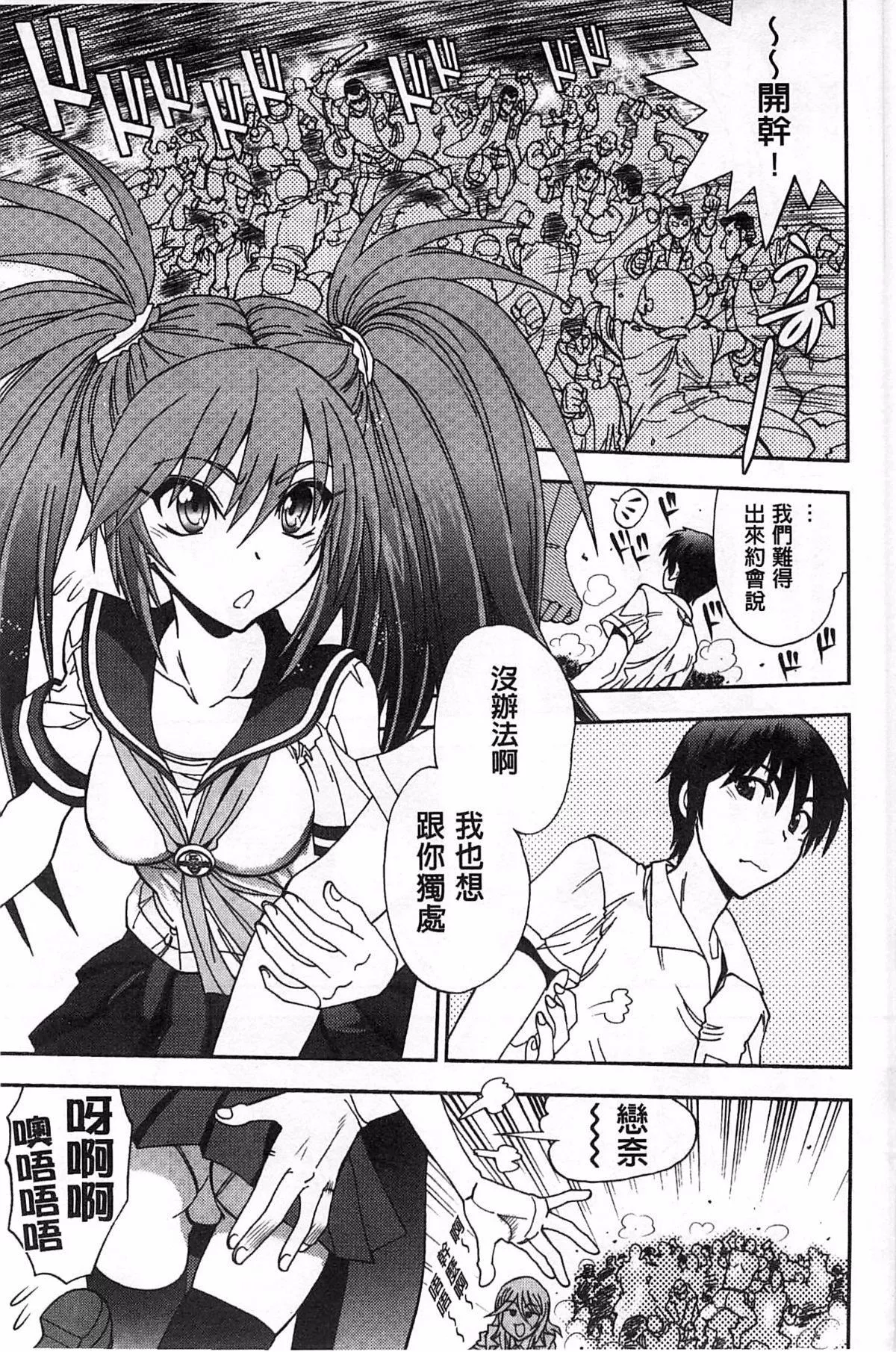 [やがみだい]堂さんのバージンロードBugBugエロ増量Edition[辻堂小姐的純潔處女之路][やがみだい]堂さんのバージンロードBugBugエロ増量Edition[辻堂小姐的純潔處女之路]