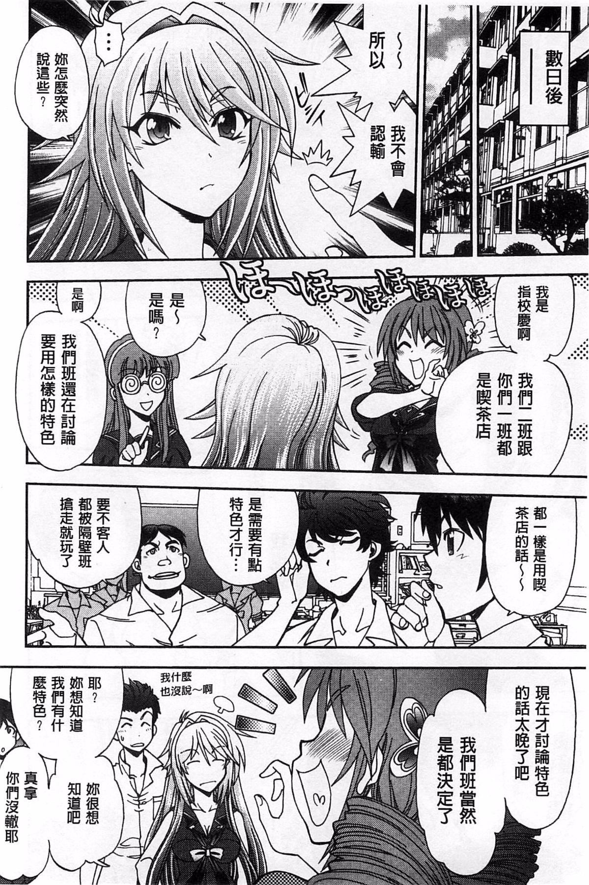 [やがみだい]堂さんのバージンロードBugBugエロ増量Edition[辻堂小姐的纯洁处女之路][やがみだい]堂さんのバージンロードBugBugエロ増量Edition[辻堂小姐的纯洁处女之路]