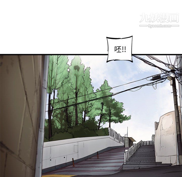 ANGRYCHAIR第57话