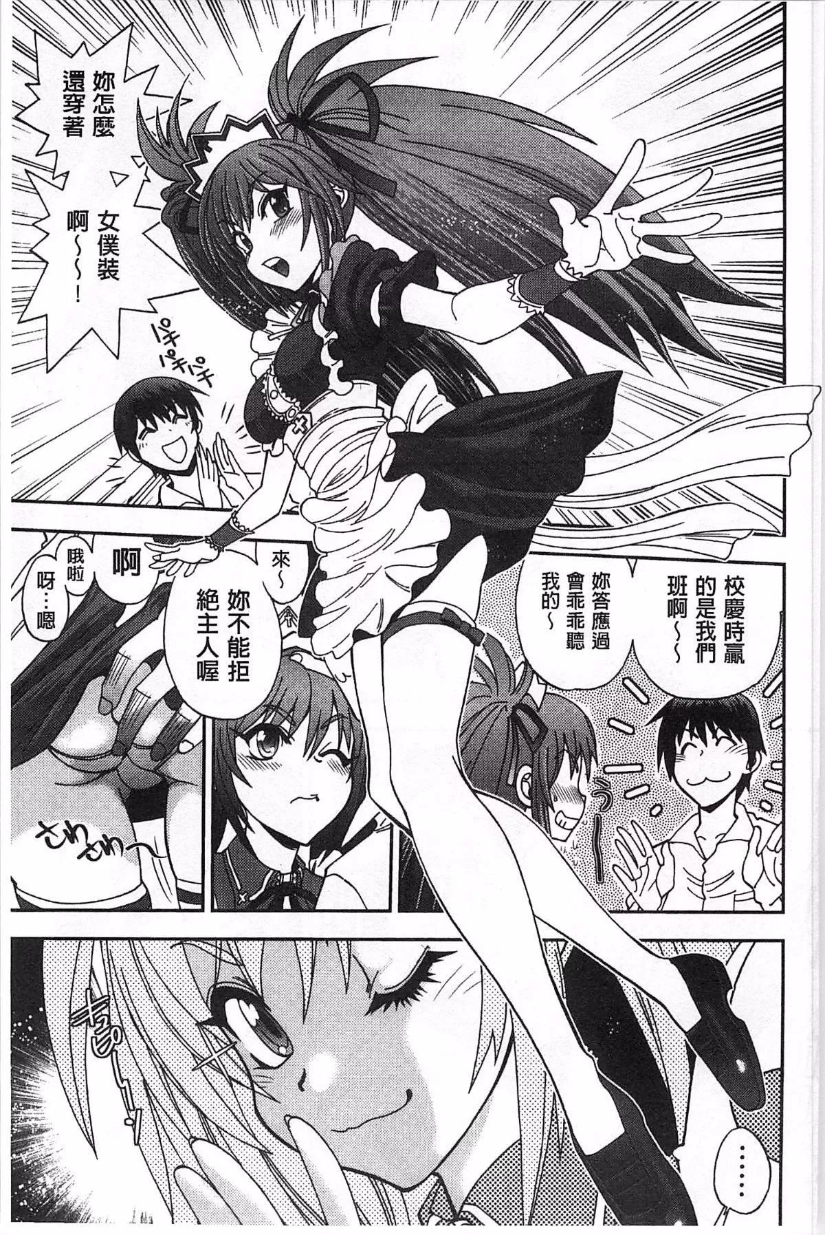 [やがみだい]堂さんのバージンロードBugBugエロ増量Edition[辻堂小姐的純潔處女之路][やがみだい]堂さんのバージンロードBugBugエロ増量Edition[辻堂小姐的純潔處女之路]