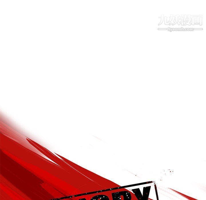 ANGRYCHAIR第57话