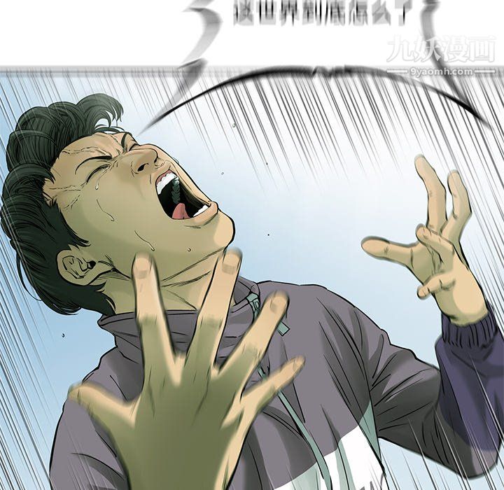 ANGRYCHAIR第57话