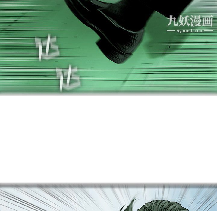 ANGRYCHAIR第57話