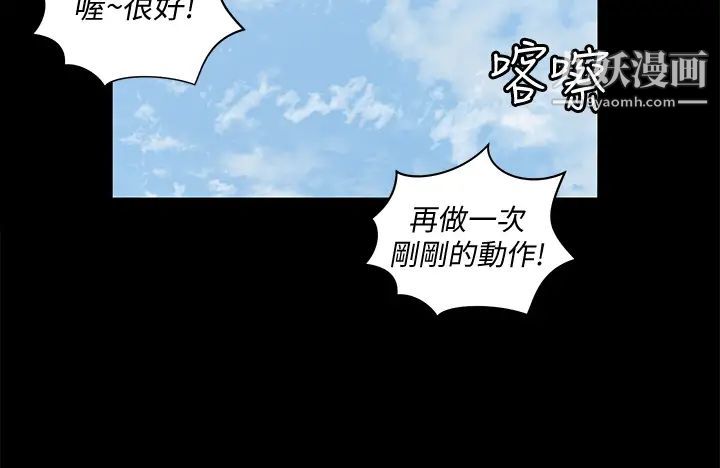迎新小套房第161话-江霖唯一赢不过的女人