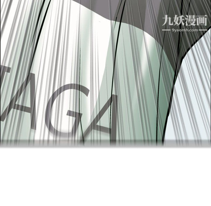 ANGRYCHAIR第57话