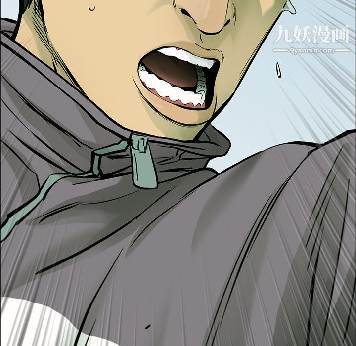 ANGRYCHAIR第57话