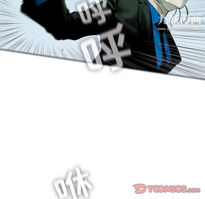 ANGRYCHAIR第57话