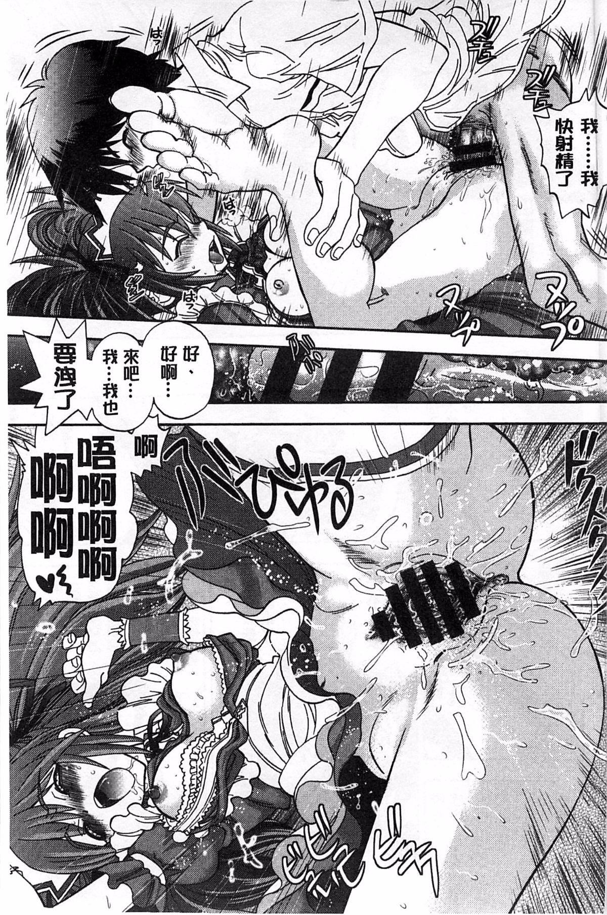 [やがみだい]堂さんのバージンロードBugBugエロ増量Edition[辻堂小姐的纯洁处女之路][やがみだい]堂さんのバージンロードBugBugエロ増量Edition[辻堂小姐的纯洁处女之路]