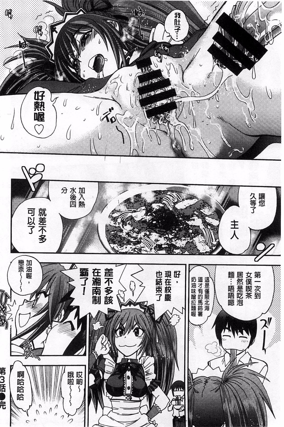 [やがみだい]堂さんのバージンロードBugBugエロ増量Edition[辻堂小姐的纯洁处女之路][やがみだい]堂さんのバージンロードBugBugエロ増量Edition[辻堂小姐的纯洁处女之路]