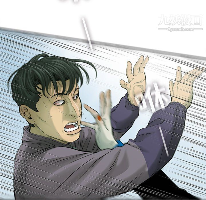 ANGRYCHAIR第57话