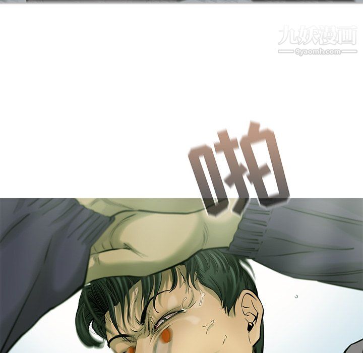 ANGRYCHAIR第57话