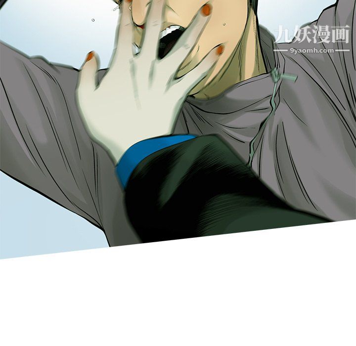 ANGRYCHAIR第57话