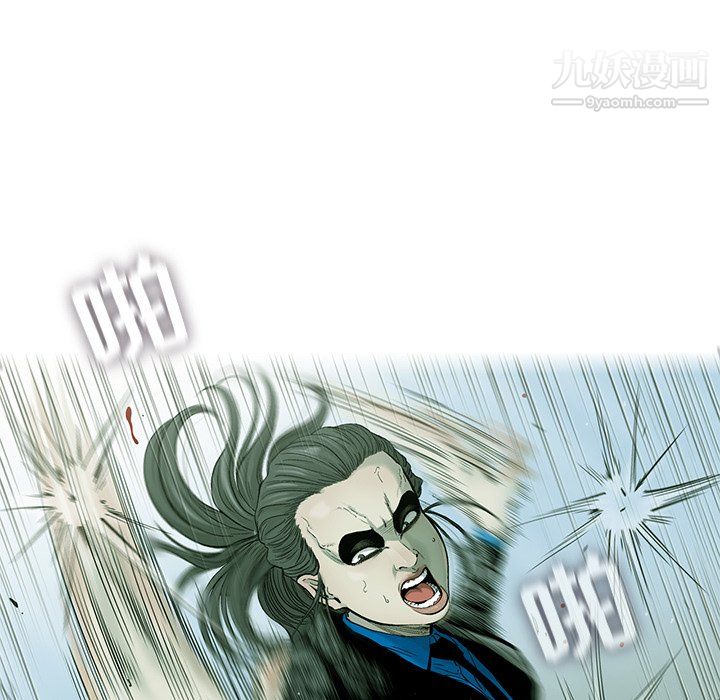 ANGRYCHAIR第57话