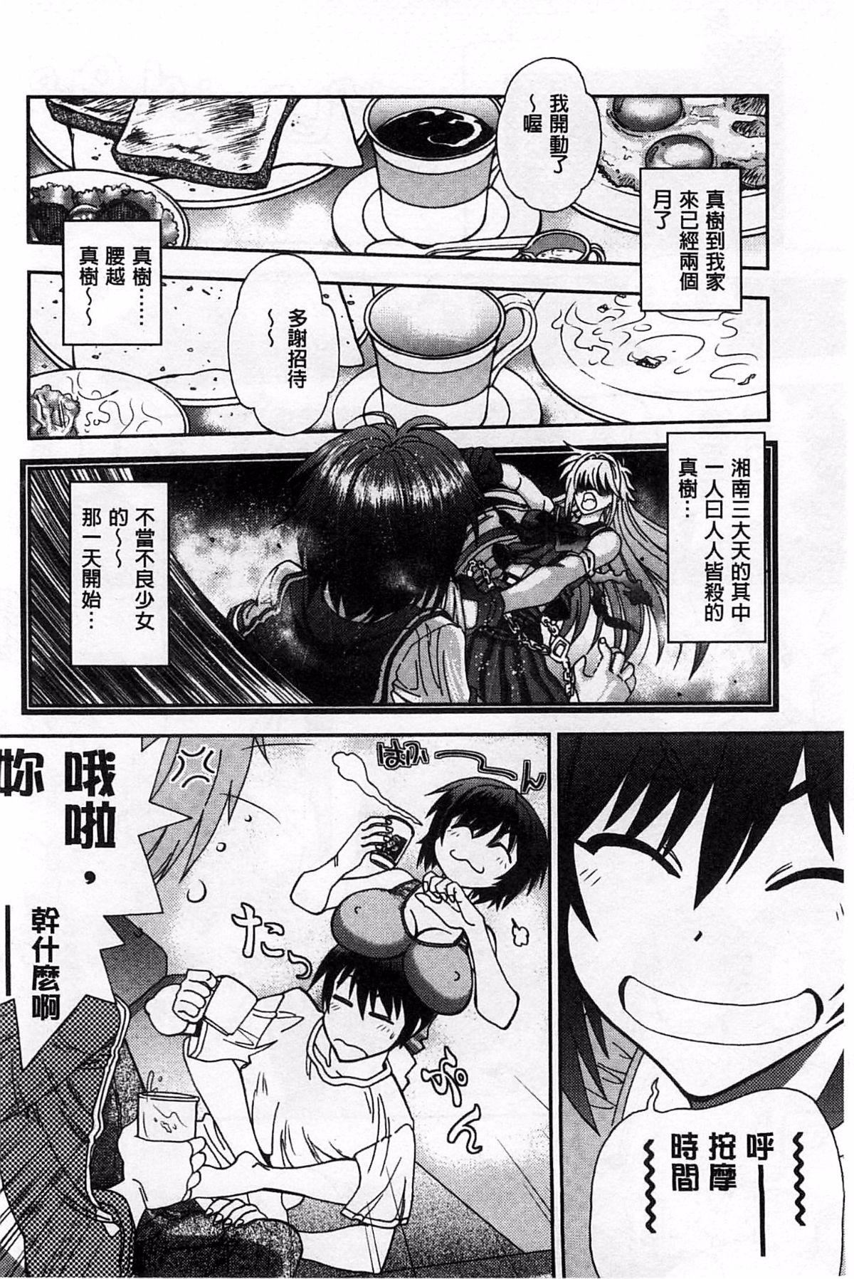 [やがみだい]堂さんのバージンロードBugBugエロ増量Edition[辻堂小姐的純潔處女之路][やがみだい]堂さんのバージンロードBugBugエロ増量Edition[辻堂小姐的純潔處女之路]